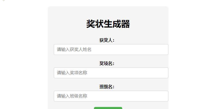 QQ图片20231112133939.png