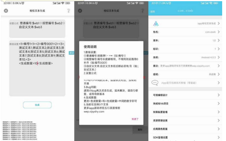 QQ图片20231112141630.png