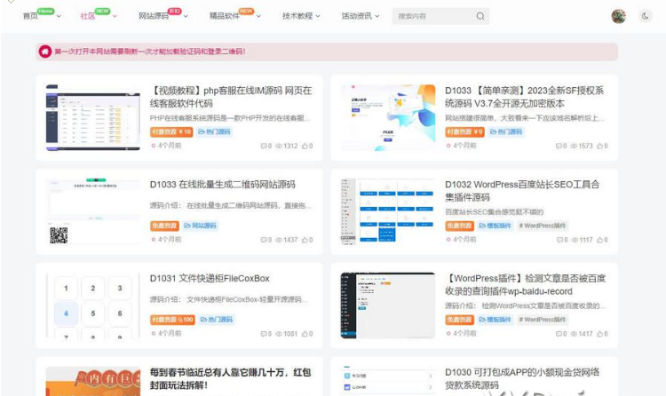 QQ图片20231112142622.png