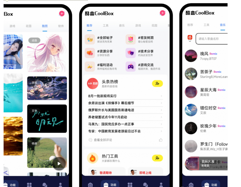 QQ图片20231112145448.png