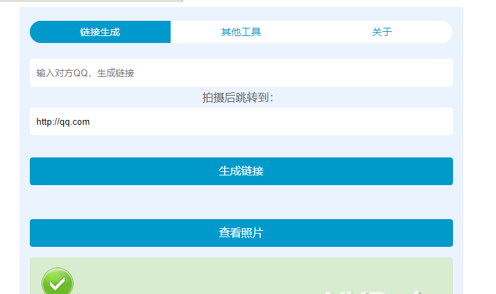 QQ图片20231112150910.png