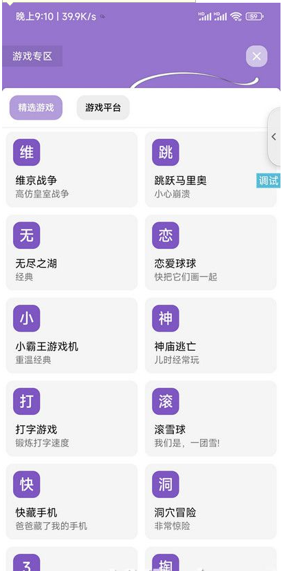 QQ图片20231112151257.png