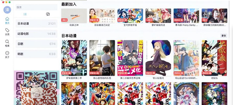 1703052372411486.png {579F3423-E0E9-4da0-B8A6-E4E37355A8B2}.png