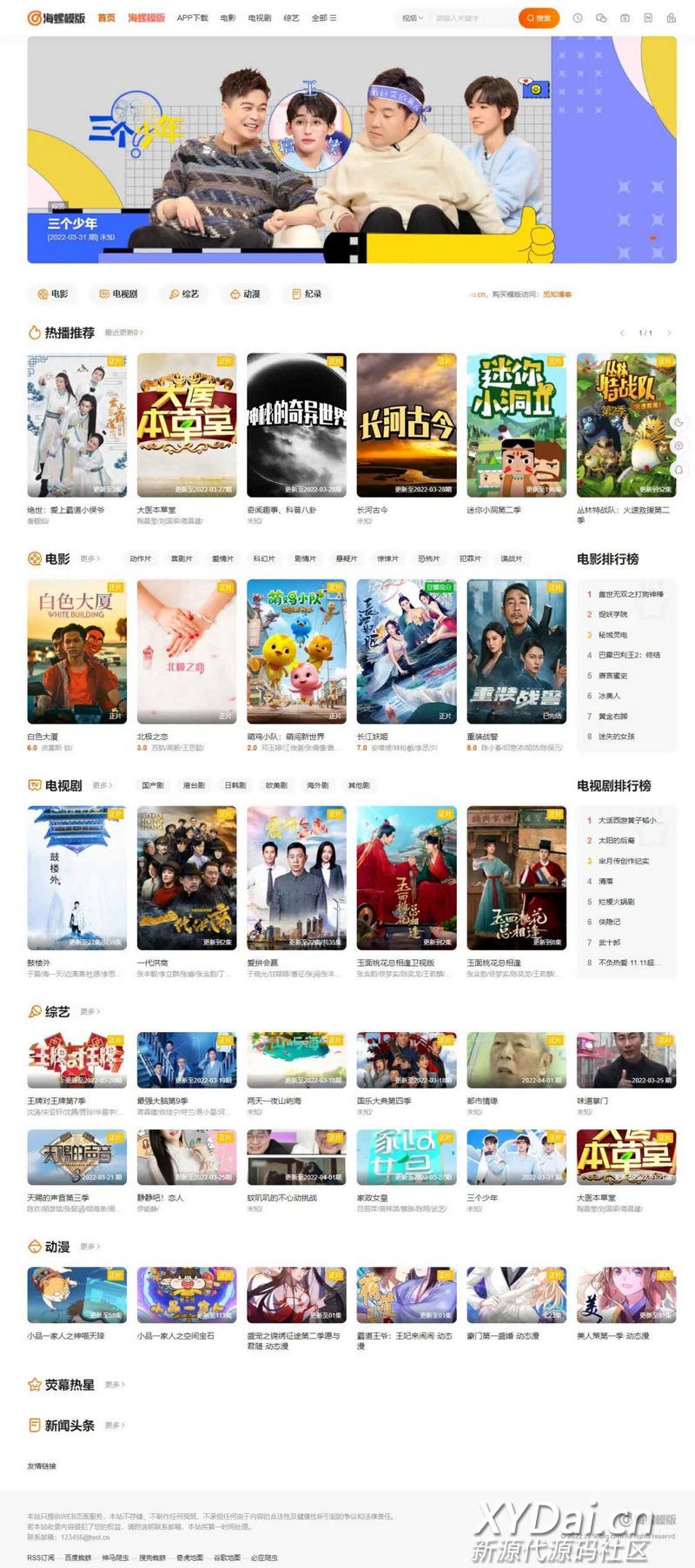 1703053554670872.jpg 161912u5505hh1t5rzsb1i.jpg