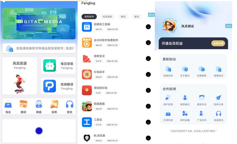 1703054073921157.png {F18D22B6-EF40-4ace-93CD-824A9BA0D920}.png