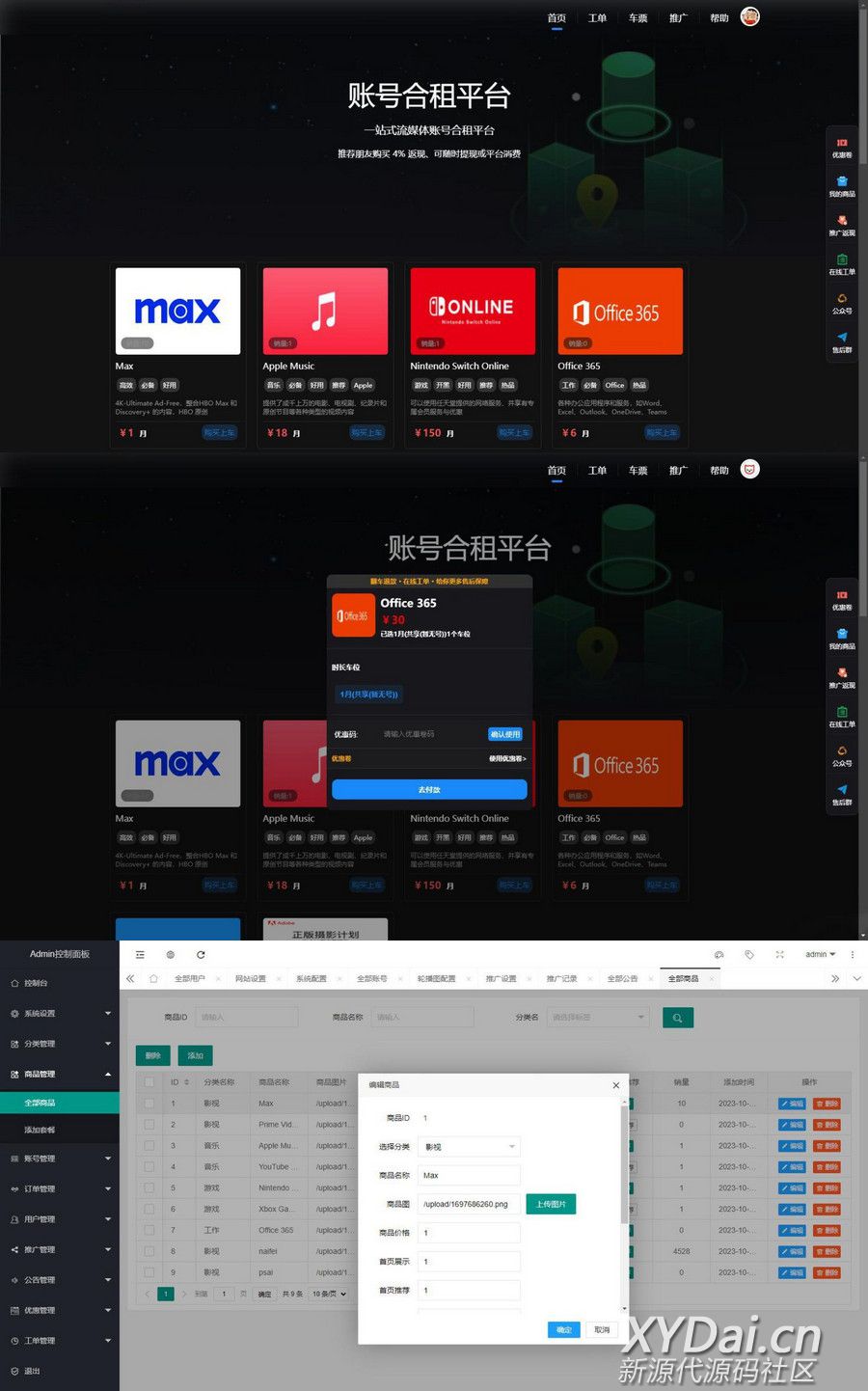 130853gtwune65xp55uc55.jpg