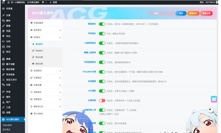 {9E104180-65C4-453a-8BAD-CD6CC1609664}.png