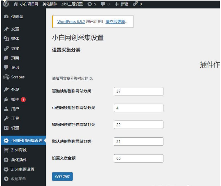 {EF7222E1-2EC8-4f82-A503-768D97D95B9A}.png