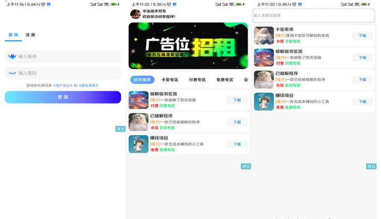 {84D80767-FA15-4b70-86A5-C5ADF9783DDF}.png