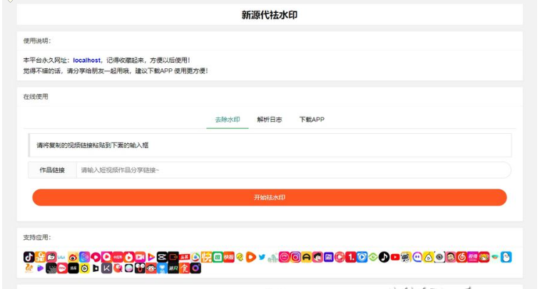 {B18D2271-9AB7-4b95-809C-63942C793DE4}.png