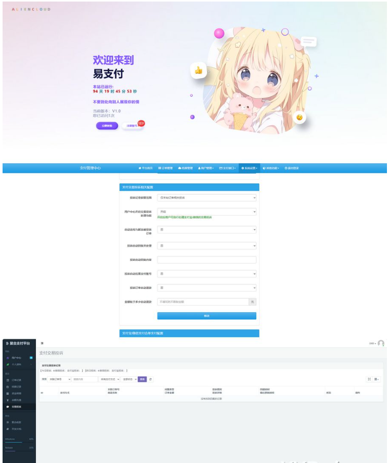 {EA96FDBE-2C48-4514-9485-ED84BBD7F1CA}.png