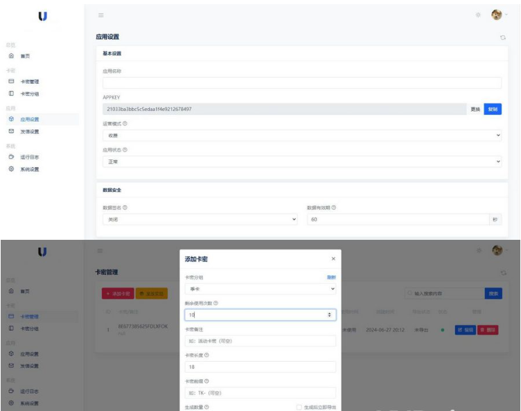 1726108513453750.png {2E7AF983-576A-4463-9435-D746A432E66F}.png