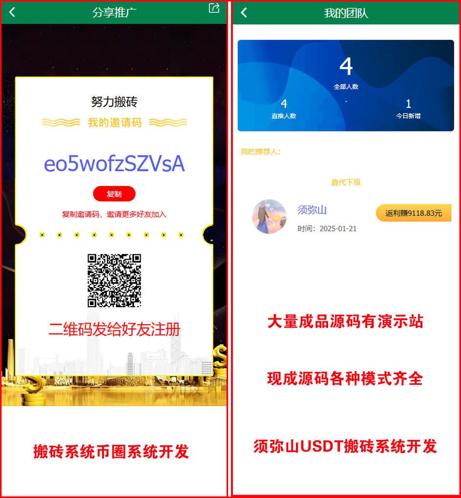 1734434465698863.jpg 图2.JPG