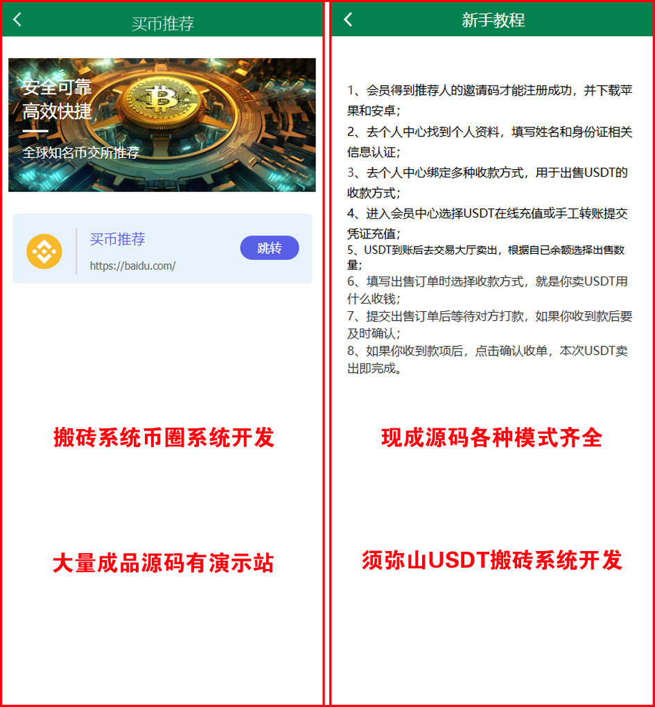 1734434468573694.jpg 图3.JPG