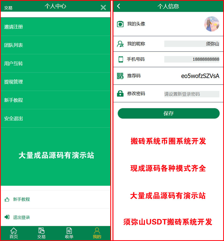 1734434471627435.jpg 图4.JPG