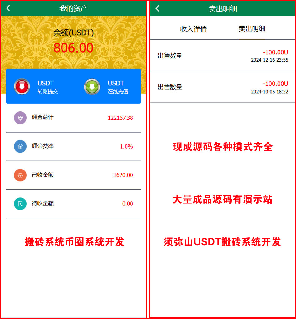 1734434474876565.jpg 图5.JPG