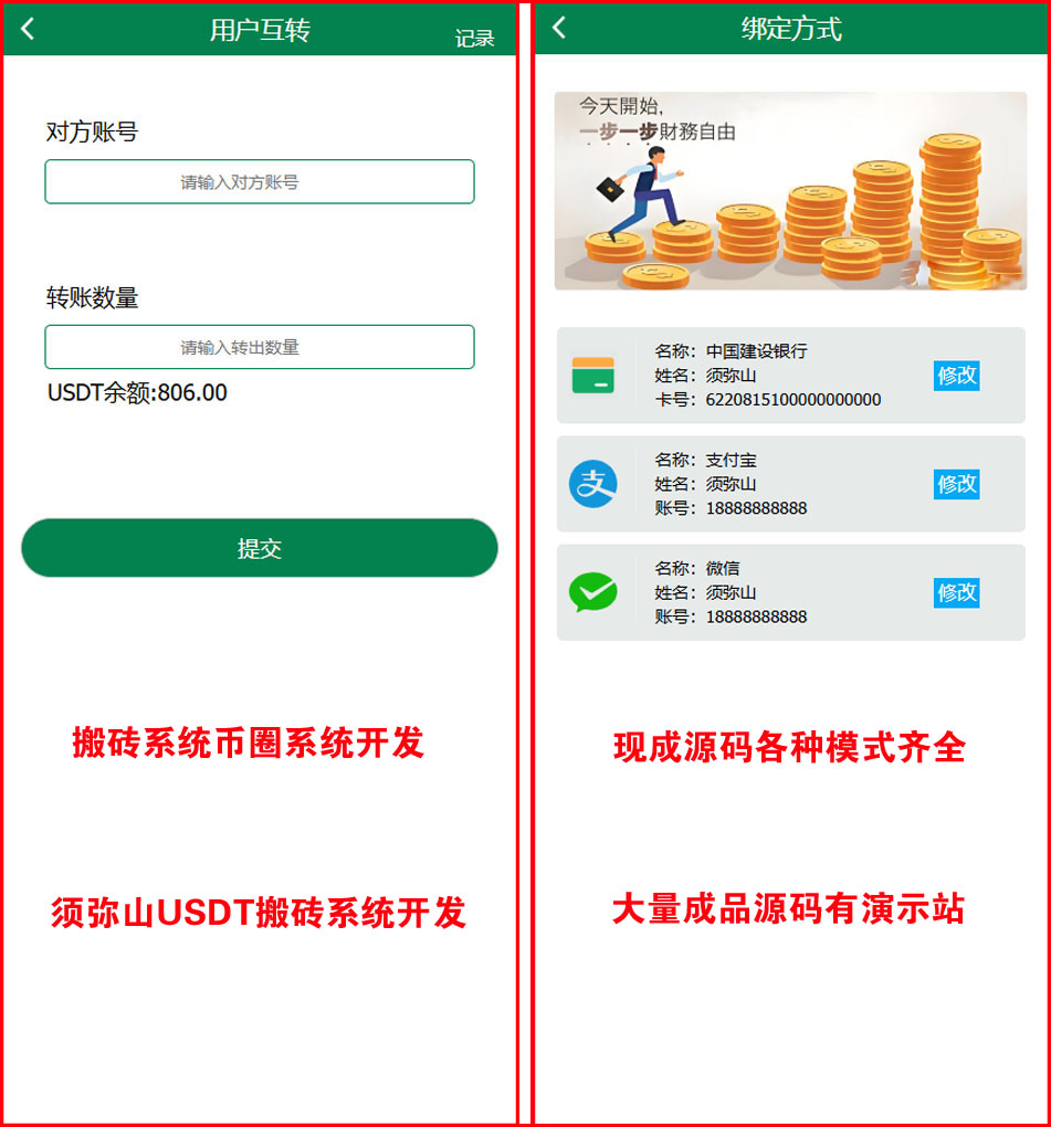 1734434476510278.jpg 图6.JPG