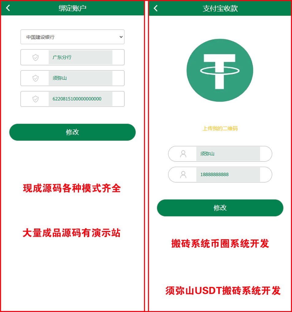 1734434482342969.jpg 图8.jpg