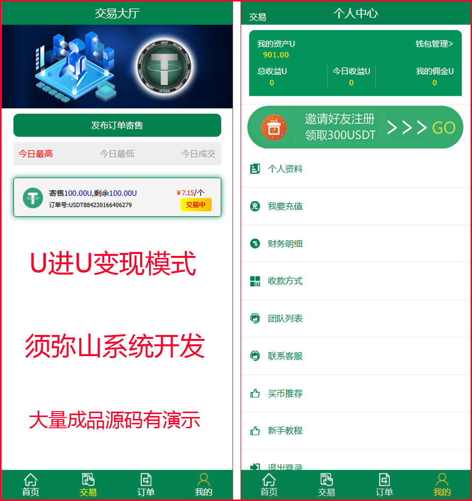 1753764761404700.jpg 大图.JPG