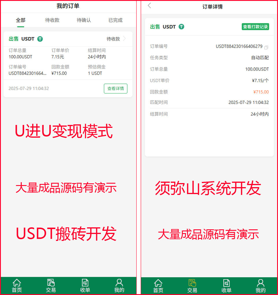 1753764765149438.jpg 图1.JPG