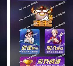 开源办樱花互娱H5棋牌游戏源码 可透视带后台完美控制