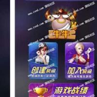 开源办樱花互娱H5棋牌游戏源码 可透视带后台完美控制