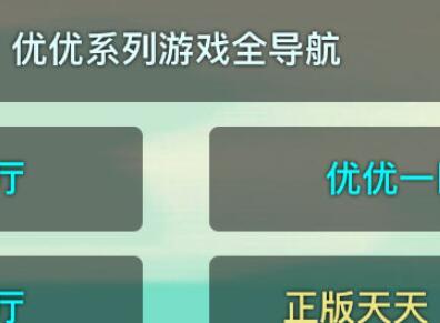 优优大厅H5棋牌游戏源码 透视加胜率带后台完美控制