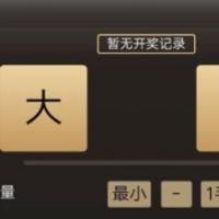 2019微信H5分分猜游戏源码，带后台管理，有代理功能
