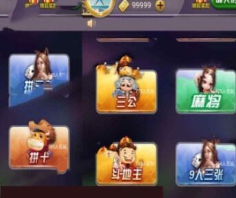 豌豆互娱H5棋牌游戏大厅源码二次开发版 后台可控+透视