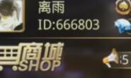 微局娱乐牛大亨升级版+新UI+控制+Chou水