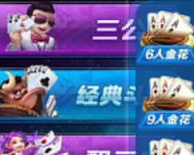 [棋牌源码] 至尊星空H5棋牌+积分模式+俱乐部+完整开源+教程[完美透视+控制]