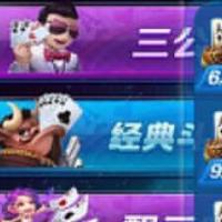 [棋牌源码] 至尊星空H5棋牌+积分模式+俱乐部+完整开源+教程[完美透视+控制]