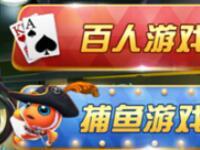 鑫众三网通带手机版完整运营级别