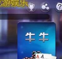 广西十三水_牛牛_金币+房卡双模式版本源码