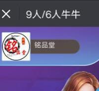 微信H5房卡牛牛源码+架设教程说明