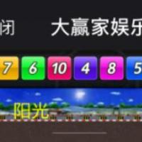 价值2000元的微信SSC带域名防封系统微信公众号游戏源码