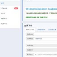 全新个人发卡系统修复版源码-解密全开源版（无后门）带支付接口