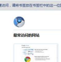 谷歌浏览器Chrome 78.0.3904.70 稳定版