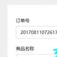 4.6最新版ASP微信支付接口代码