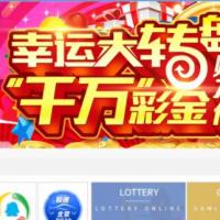 最新菜网开泰娱乐运营版本+后门已经去除+安全纯净版本带手机和开奖器