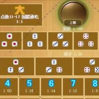 新版筛宝H5游戏源码+随意二开+ 完整数据，完美运行版本