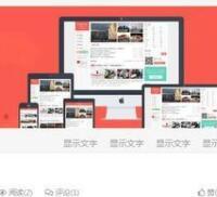 价值799元的 WordPress主题 大前端DUX6.1主题下载+去域名授权
