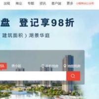 独家破解无授权 大型房产门户08cms多城市商业版V8.4.0.0 精仿链家房产门户整站源码