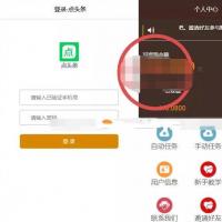价值200元的 新闻资讯程序 点阅读自动挂机阅读赚钱app源  码