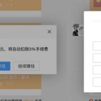 红包扫雷源码红包士兵最新版本 修复卡顿H5红包扫雷源码+完美运营+完整数据+文字教程