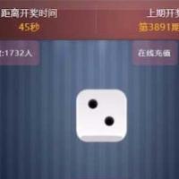 新版H5猜骰子三级分销,后台可控,猜数字游戏二次开发版源码
