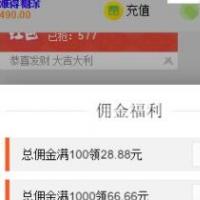 最新士兵扫雷红包源码,完整修复运营版,UI美化、目前最好的版本、【修复去后门】