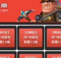 免公众号红包扫雷源码接龙,已对接支付,完整可运营,带附安装教程+机器人