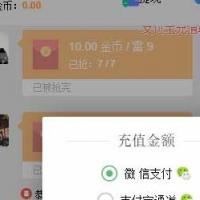 士兵扫雷源码二开,最新更新士兵两套红包源码+改ui+改支付+改提现功能