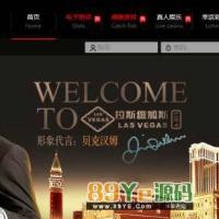 最新美化版免转YLC整站源码+WAP手机端+新版会员中心+新版后台+红包系统